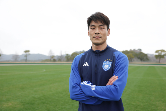 Defender Kim Ki-hee [ULSAN HD] 