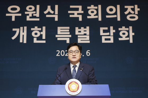 Assembly Speaker Woo Won-Shik proposes a national referendum for a constitutional amendment during a press conference at the National Assembly on April 4. [YONHAP]