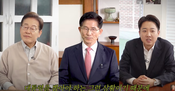 The three major presidential candidates have made appearances on the “Study King Jin Genuis” YouTube channel's videos. From left: Lee Jae-myung of the liberal Democratic Party, Kim Moon-soo of the conservative Power People Party and Lee Jun-seok of the minor Reform Party [SCREEN CAPTURE]