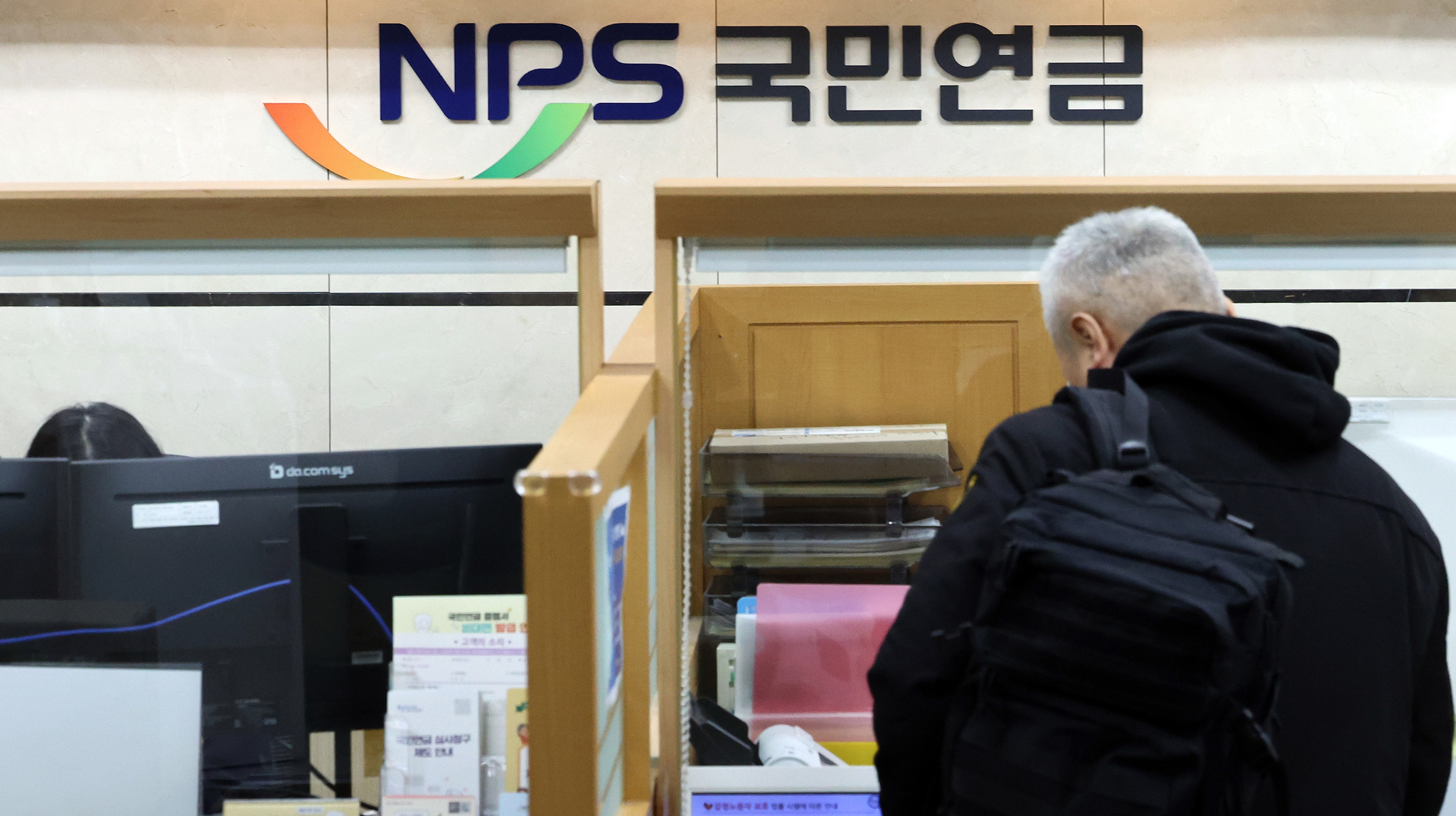 An individual visits the National Pension Service office in Seodaemun District, western Seoul, on March 18. [NEWS1] 