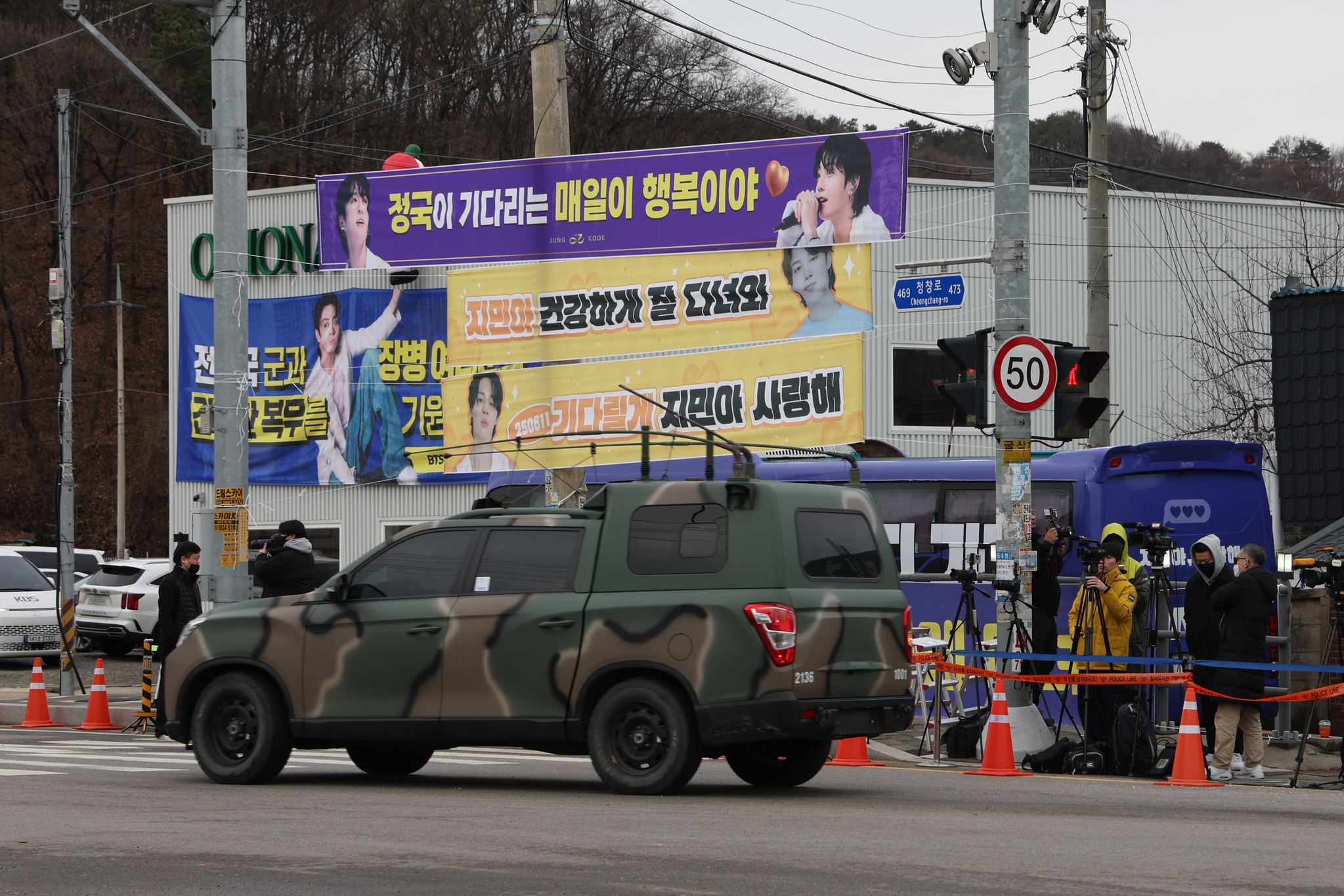 Slogans supporting BTS members are displayed near the ROK Army 5th Infantry Division Recruit Training Center in Yeoncheon County, Gyeonggi, on Dec. 12, 2023 [YONHAP]