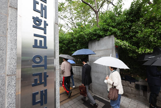 A medical school in Seoul on May 9 [NEWS1]