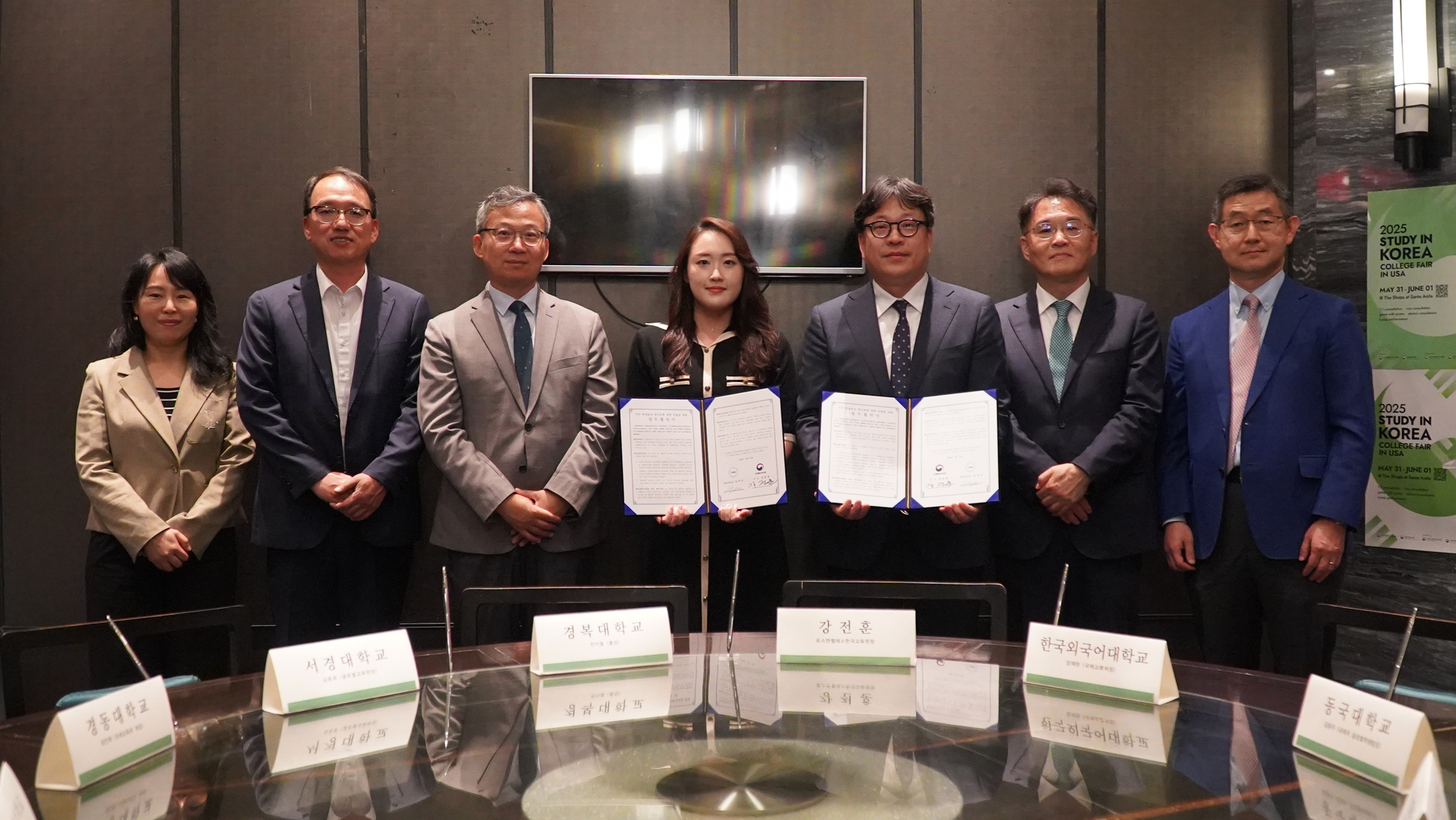 Officials from Kangwon National University and the Korean Education Center in Los Angeles pose for photos at a Memorandum of Understanding signing ceremony on May 31. [KANGWON NATIONAL UNIVERSITY]