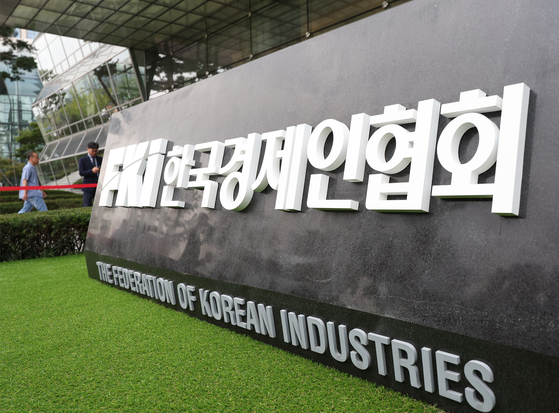 The Federation of Korean Industries (FKI) holds a plaque unveiling ceremony in front of the FKI Tower in Yeouido, western Seoul, on Sept. 19, 2023. [YONHAP] 