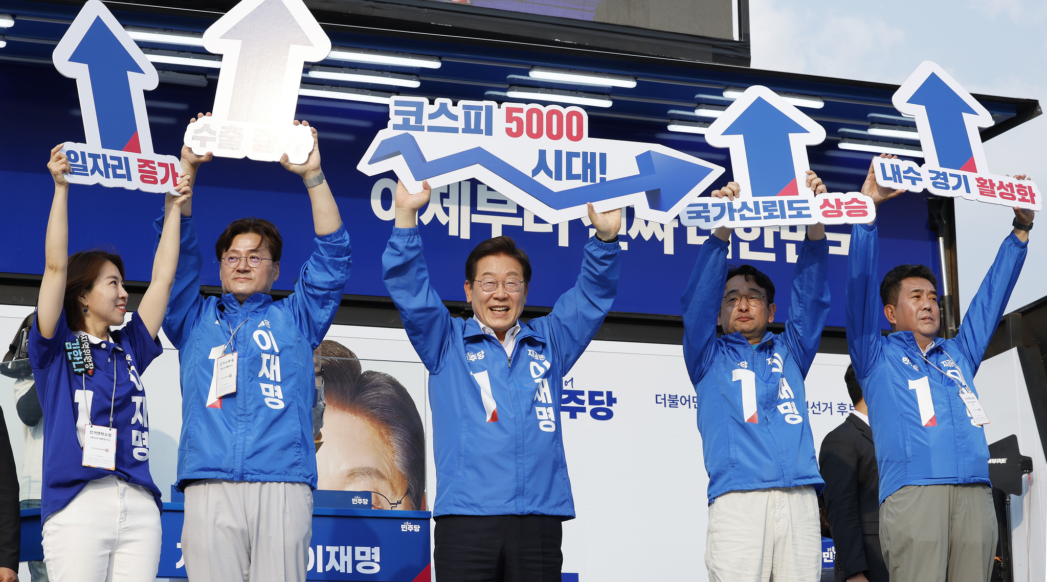 Lee Jae-myung, then the liberal Democratic Party's presidential candidate, campaigns in front of Seoul Express Bus Terminal in Seocho District, southern Seoul on May 29. [NEWS1]