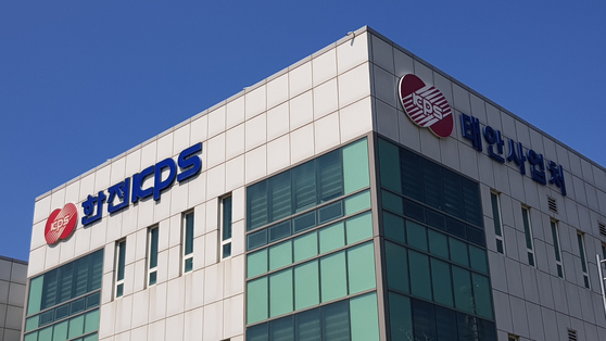 This file photo taken on June 3 shows the building of Korea Electric Power Corp. of the Taean Power Station, where a subcontracted worker died from being trapped in a machine. [YONHAP] 