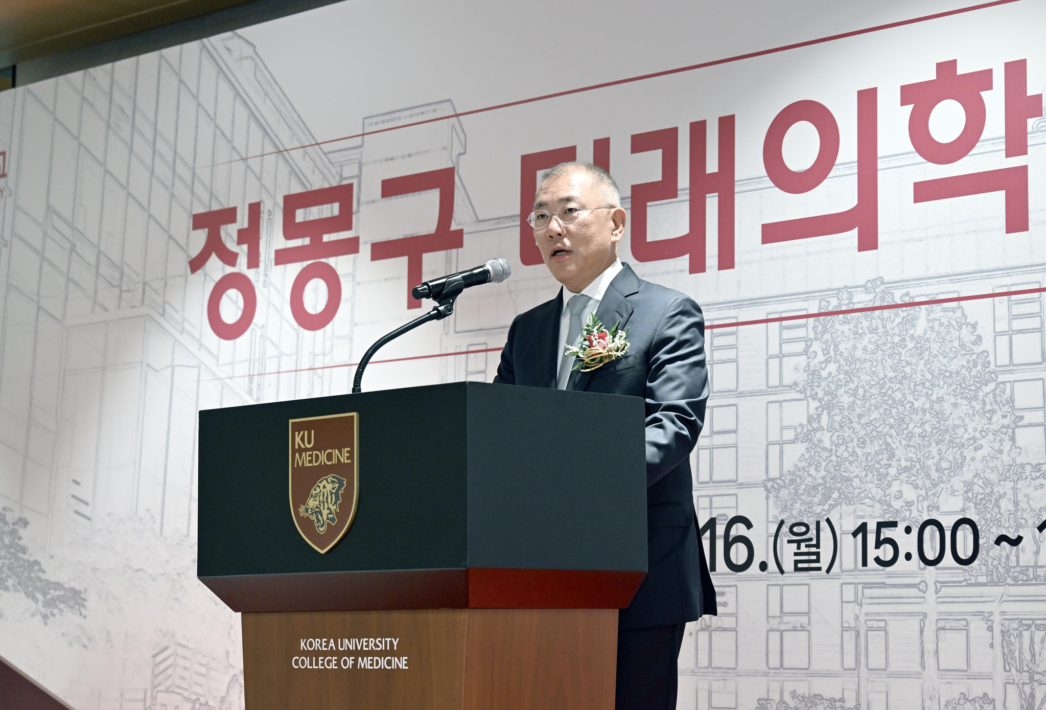 Hyundai Motor Group Chairman Euisun Chung speaks during the opening ceremony for the Chung Mong-Koo Future Medicine Building at Korea University’s Mediscience Park in Seongbuk District, northern Seoul on June 16. [HYUNDAI MOTOR GROUP]