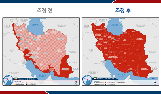 This image released by the Korean Foreign Ministry on June 17, shows the updated travel advisory in Iran. [YONHAP] 