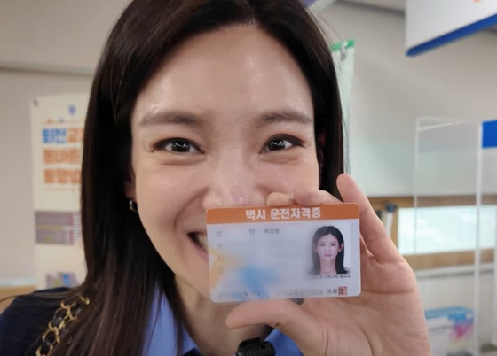 Actor Jeong Ga-eun holds up her taxi driver's license in a video posted to her YouTube channel. [SCREEN CAPTURE]