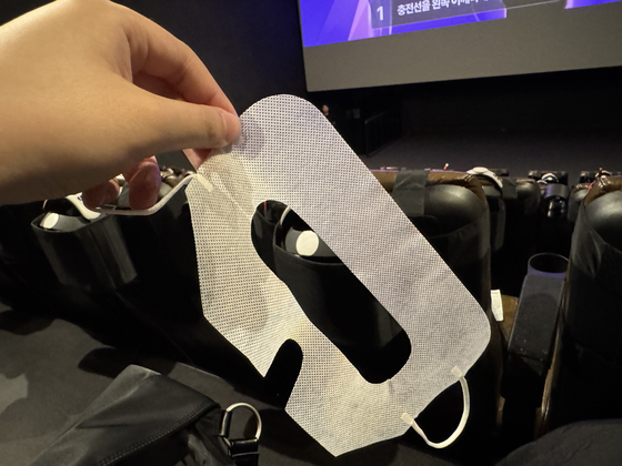 The white eye mask handed out by the staff to use under the VR headset [KIM JI-YE]