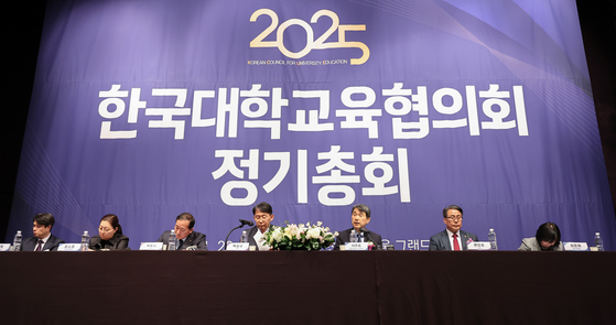 The Korean Council For University Education holds a meeting on Jan. 22 [NEWS1] 