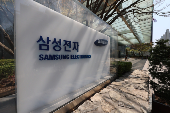 Samsung Electronics' headquarters in Seocho District, southern Seoul, on April 8. [YONHAP] 