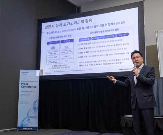 Lee Sang-myung, executive vice president and head of business strategy, speaks during a press conference held with the Korean media at the Boston Convention & Exhibition Center on June 17. [SAMSUNG BIOLOGICS]