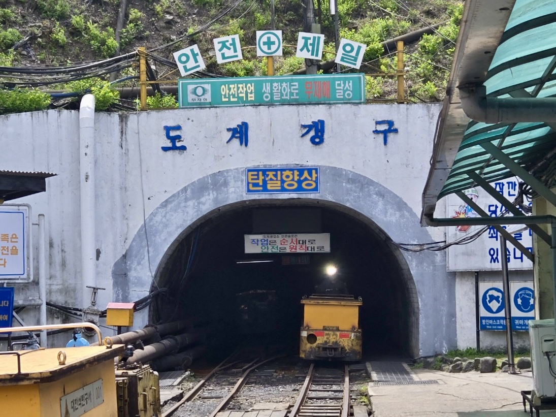 The entrance to the Dogye Mine stands quiet in May 2025, just a month before its closure. The Dogye Mining Complex is the last state-run coal mine operated by the Korea Coal Corporation. [KIM HONG-JUN]