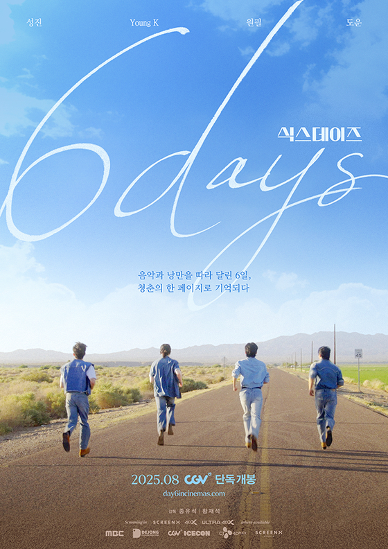 The movie poster for ″6DAYS″ [ALLEYCAT]