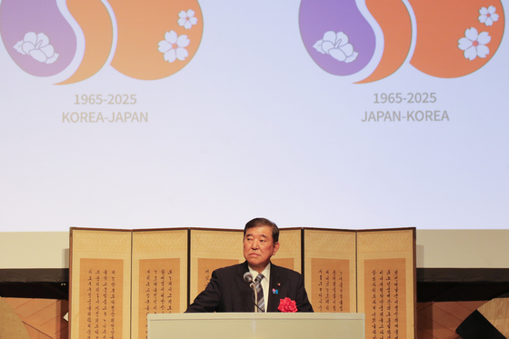 Japanese Prime Minister Shigeru Ishiba delivers congratulatory remarks at a reception hosted by the Korean Embassy in Tokyo to mark the 60th anniversary of Korea-Japan diplomatic normalization at the Hotel New Otani on June 19. [YONHAP]