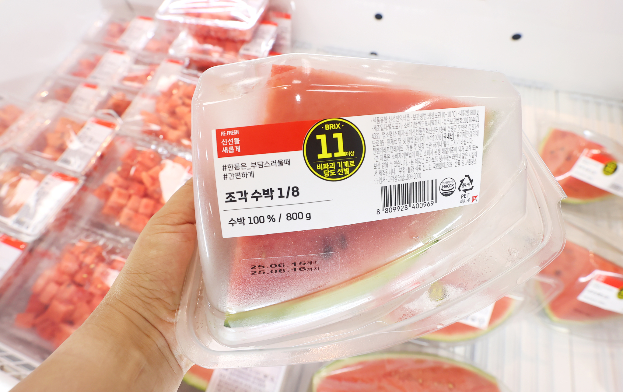 Individually wrapped watermelon slices, designed for single-person households, are sold at a supermarket on June 16. [YONHAP] 