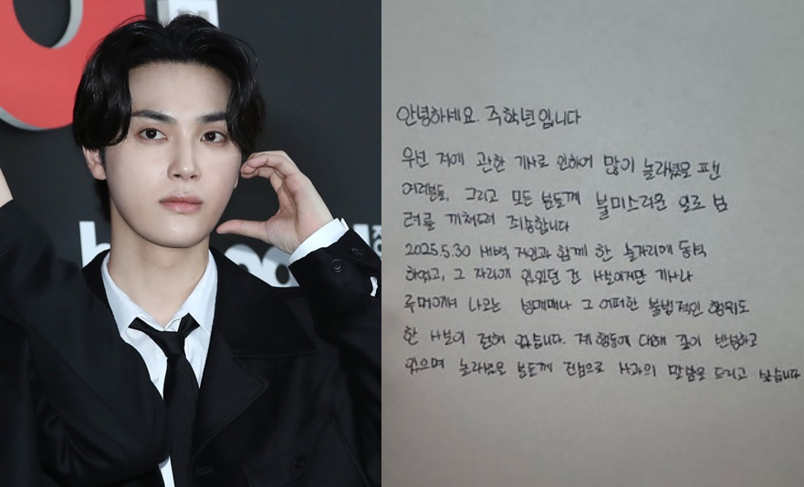 Singer Ju Hak-nyeon, left, and the handwritten letter posted to his Instagram on June 19 [NEWS1, SCREEN CAPTURE]