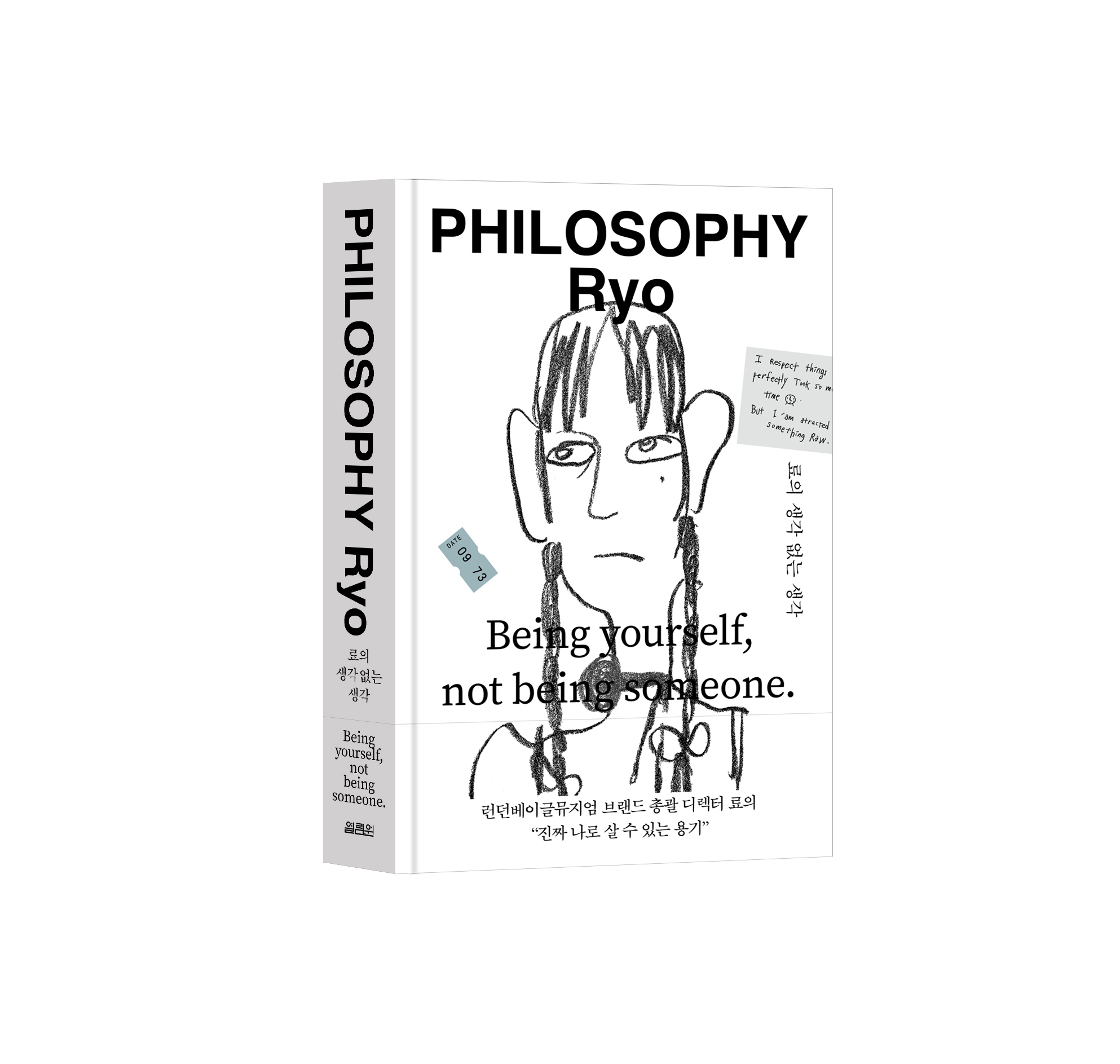 ″Philosophy″ by Ryo [YOLIMWON PUBLISHING]