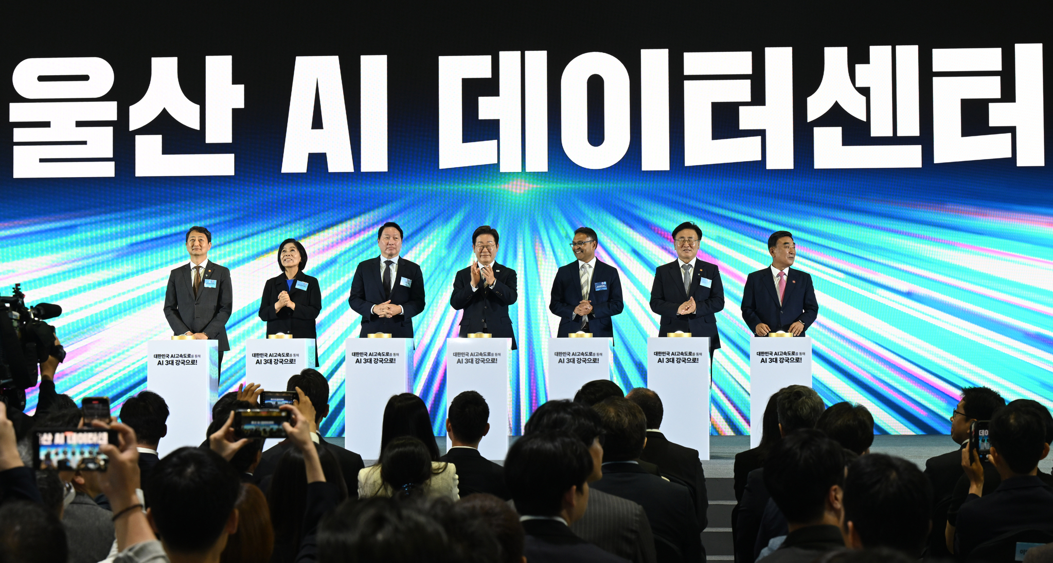 President Lee Jae Myung, center, takes part in a commemorative ceremony with attendees during the launch event for the Ulsan AI Data Center, part of the “Korea AI Highway” initiative, at the Ulsan Exhibition and Convention Center on June 20. [JOINT PRESS CORPS] 