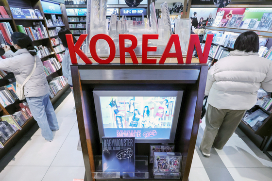 K-pop albums are displayed at a music store in Seoul on Feb. 11. [NEWS1]