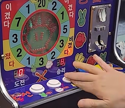A gambling machine installed at a convenience store near a school in Ulsan [SCREEN CAPTURE]
