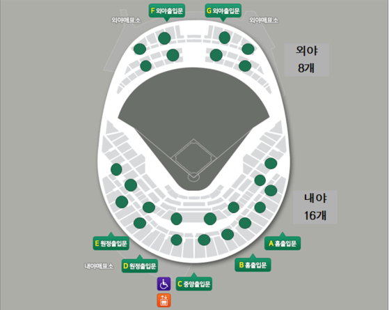 A map showing where to return reusable containers at Gocheok Sky Dome [SEOUL METROPOLITAN GOVERNMENT]