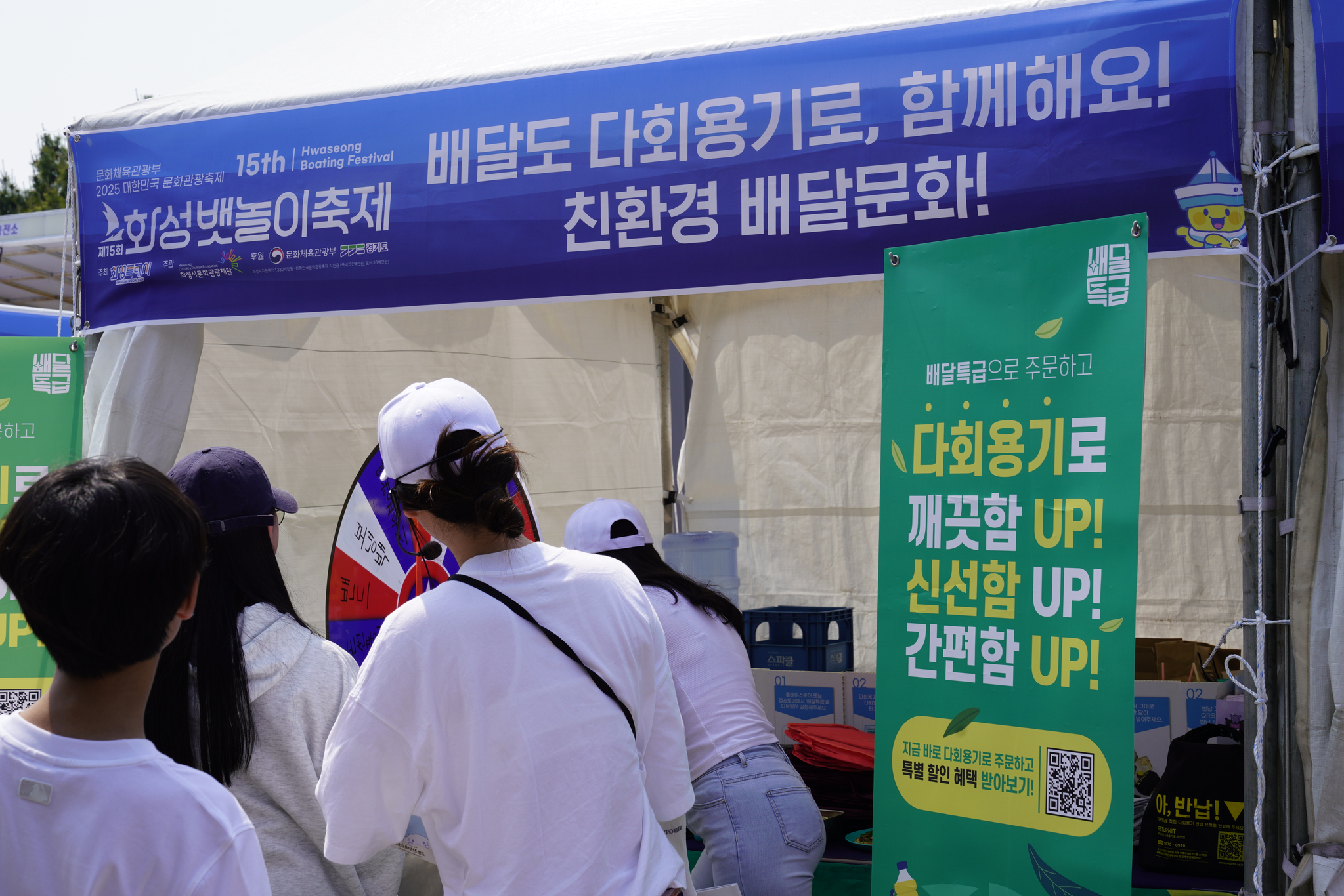 Reusable containers used at a festival in Gyeonggi [GYEONGGI PROVINCE]