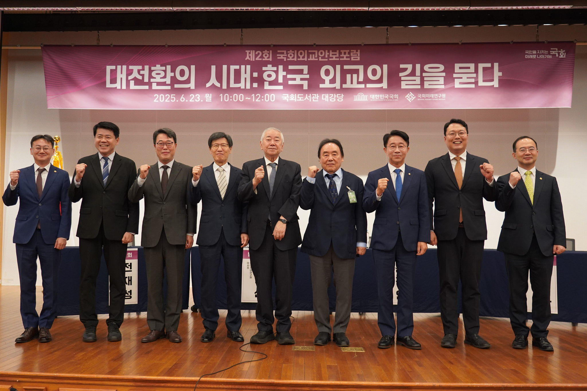 Parliamentary officials and foreign affairs experts pose for a photograph during a diplomacy forum hosted at the National Assembly in western Seoul on June 23. [NATIONAL ASSEMBLY] 