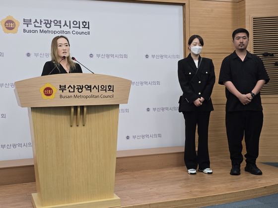 A parents’ association at a high school in Busan holds a press conference at 2 p.m. on June 24 in the Busan Metropolitan Council’s briefing room. [LEE EUN-JI] 