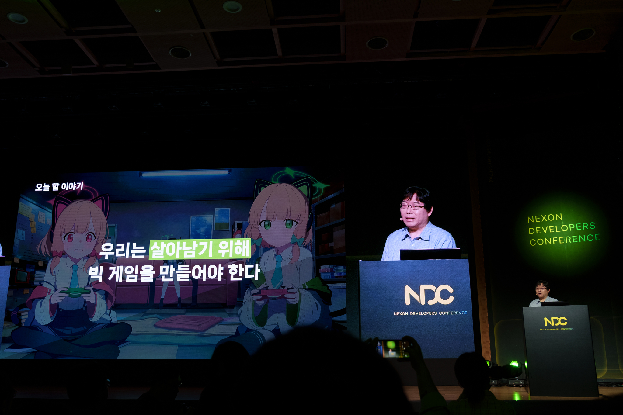 Nexon Games CEO Park Young-hyun gives a presentation during the Nexon Developer Conference on June 24, in Pangyo, Gyeonggi. [CHO YONG-JUN