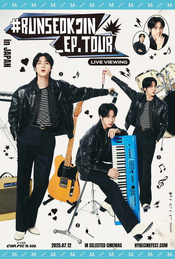 Poster for BTS Jin's ″#RUNSEOKJIN_EP.TOUR in JAPAN″ live viewing event on July 12 [BIGHIT MUSIC]