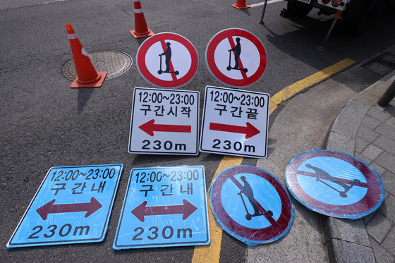Notices banning electric scooters are seen ready to be hung on a street in Seocho District, southern Seoul, on May 13. [YONHAP] 