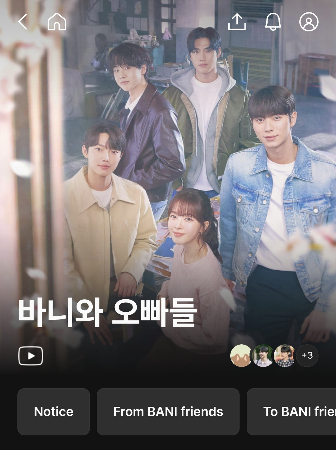 A screenshot of the fan community for ″Bunny and Her Oppas″ [SCREEN CAPTURE] 