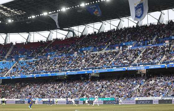 Fans watch a K League 1 match between Ulsan HD and Jeonbuk Hyundai Motors at Munsu Football Stadium in Ulsan on March 1. [YONHAP] 
