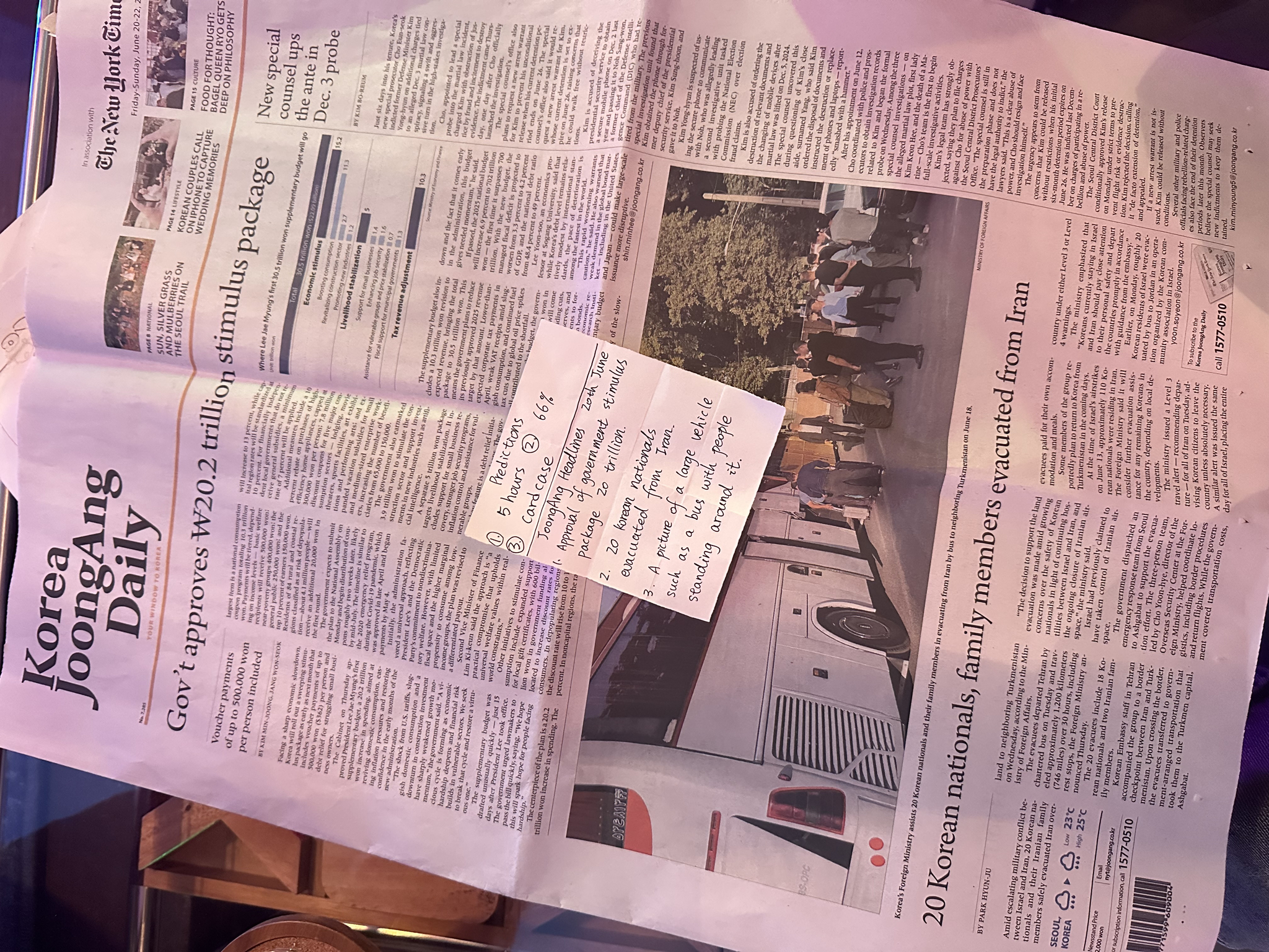 Joel Bentley's predictions placed on top of the Korea JoongAng Daily [WOO JI-WON]