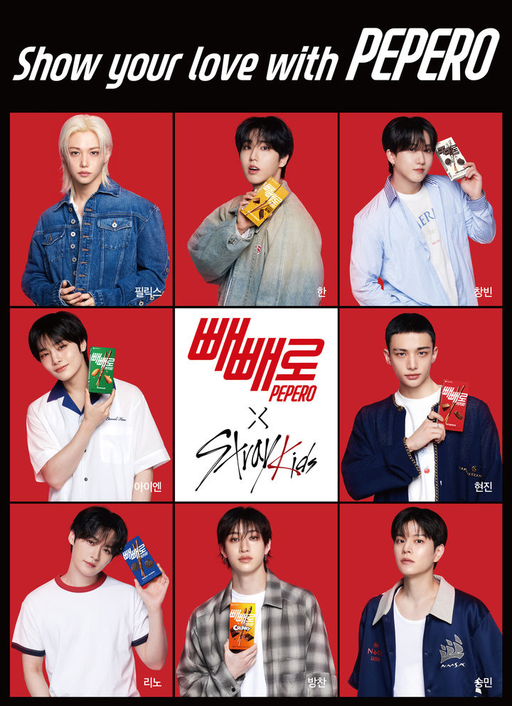 Boy band Stray Kids in an advertisement for Pepero [LOTTE WELLFOOD]