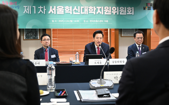 Seoul Mayor Oh Se-hoon talks during a meeting on Feb. 24 to introduce the city's Regional Innovation System & Education (RISE) plans to universities interested in participating. [SEOUL METROPOLITAN GOVERNMENT]