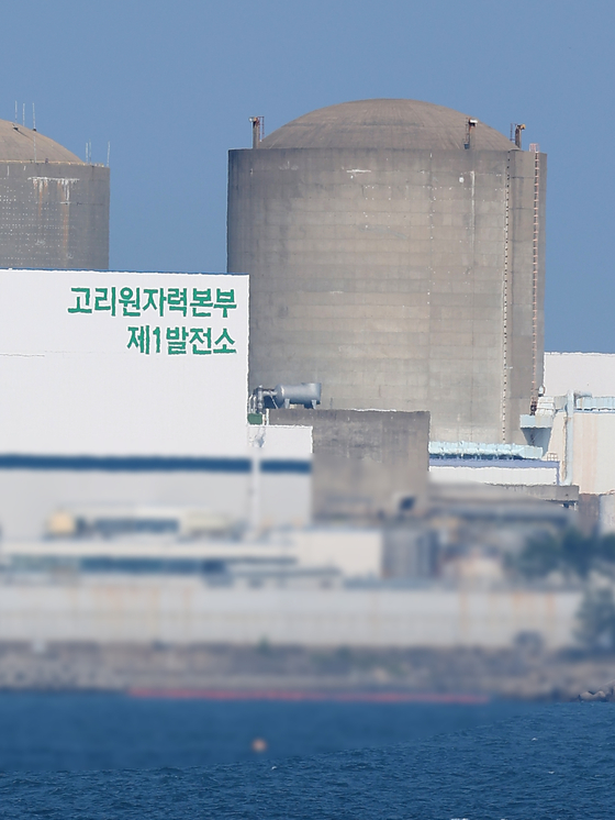 The Kori-1 nuclear reactor, Korea's first commercial nuclear power plant, in Busan on June 26 [YONHAP]