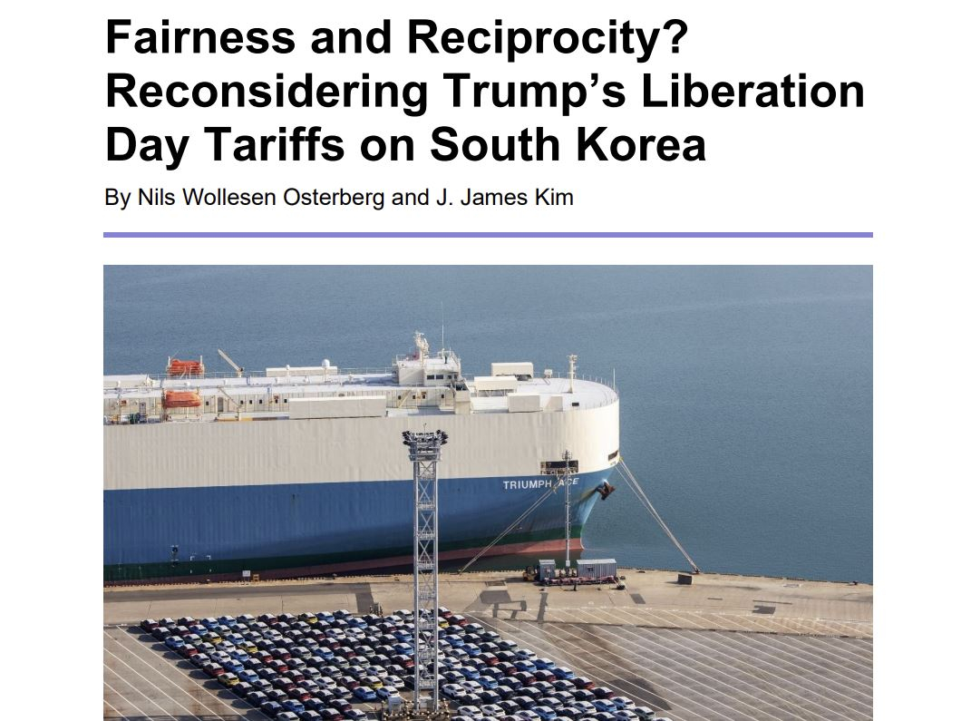 The Korea Economic Institute of America, a think tank based in Washington D.C., published a report on the Donald Trump administration's tariff levied on Korea on June 25. [SCREEN CAPTURE]