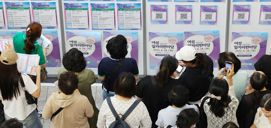 Job seekers read notices for positions at a job fair held at Incheon City Hall in Incheon on June 24. [YONHAP] 
