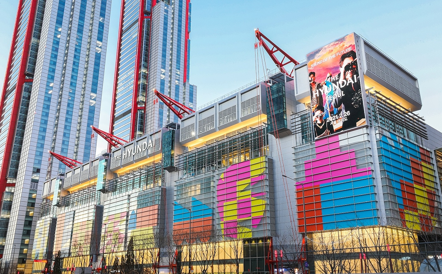  The Hyundai Seoul in Yeouido [JOONGANG ILBO]
