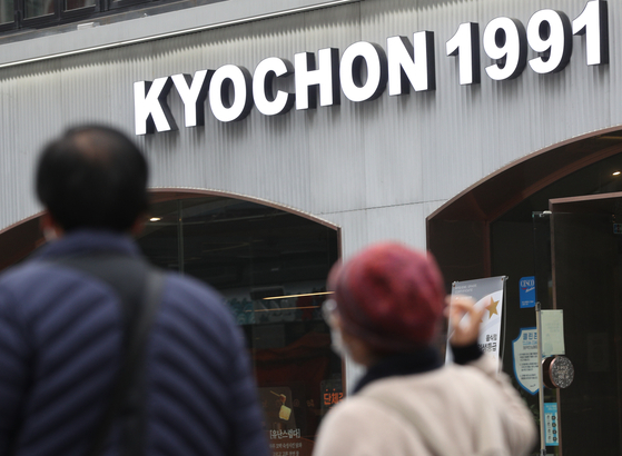 A Kyochon Chicken store in downtown Seoul is seen on Nov. 21, 2021. [NEWS1]