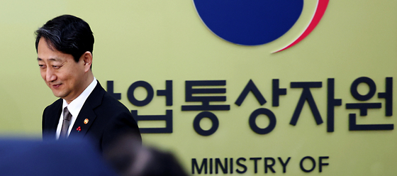 Trade, Industry and Energy Minister Ahn Duk-geun attends a meeting of heads of public institutions at the Government Complex Sejong in Sejong on Dec. 23, 2024. [NEWS1]