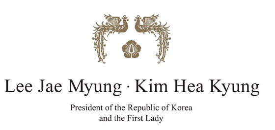 A sign showing the new romanization of President Lee Jae Myung and first lady Kim Hea Kyung's names [PRESIDENTIAL OFFICE]