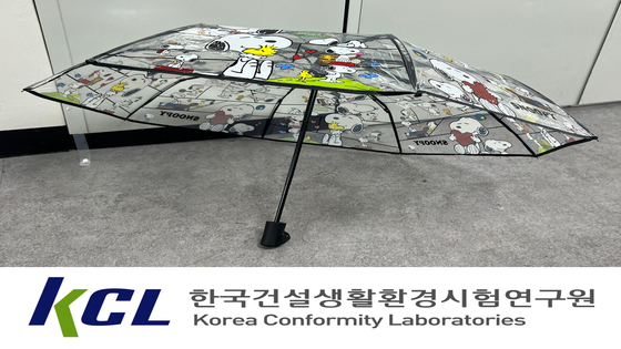 A children's umbrella sold on AliExpress is deemed unsafe due to sharp tips and edges that could pose a risk to children. [SEOUL METROPOLITAN GOVERNMENT] 