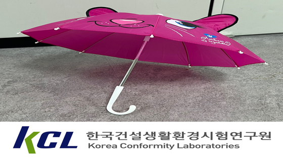 A children's umbrella sold on AliExpress tested positive for phthalates and lead. [SEOUL METROPOLITAN GOVERNMENT] 