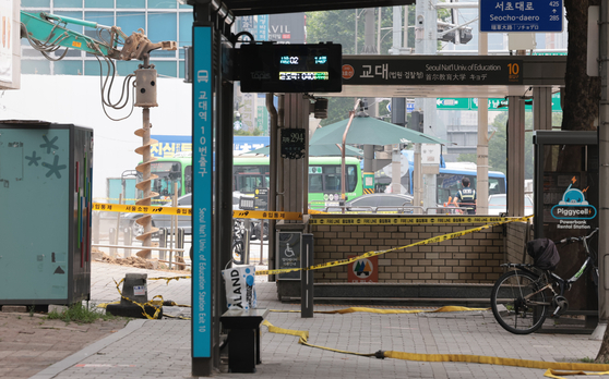 At around 10:47 a.m. on June 27, an excavator punctured a city gas pipe at a construction site near Exit 11 of Seoul National University of Education Station on Seoul Subway Line No. 2, leading to the closure of the surrounding intersection. [YONHAP] 