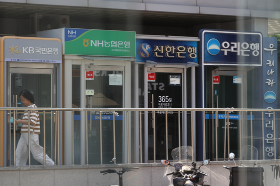 Automated teller machines from Korea's major banks are pictured in Seoul on June 22. [YONHAP] 