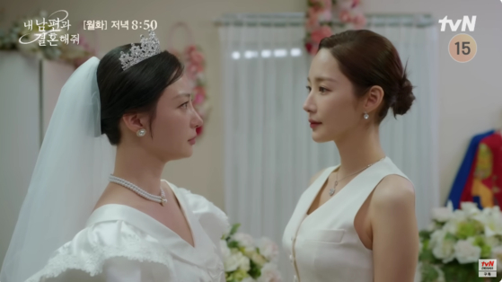A still from tvN's 2024 “Marry My Husband″ series [TVN]
